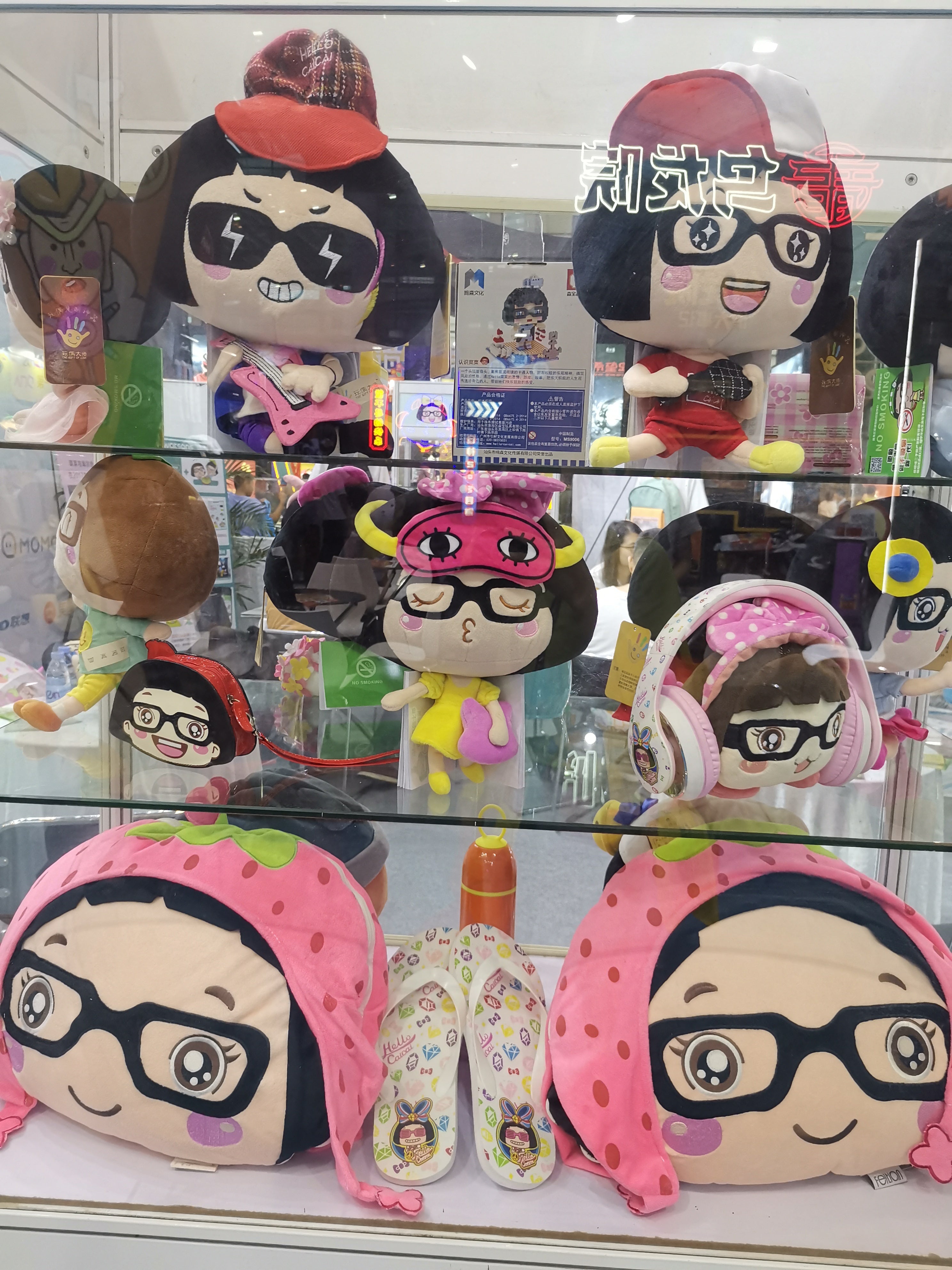 Quality-wise, the plush is solid and feels durable, not flimsy.