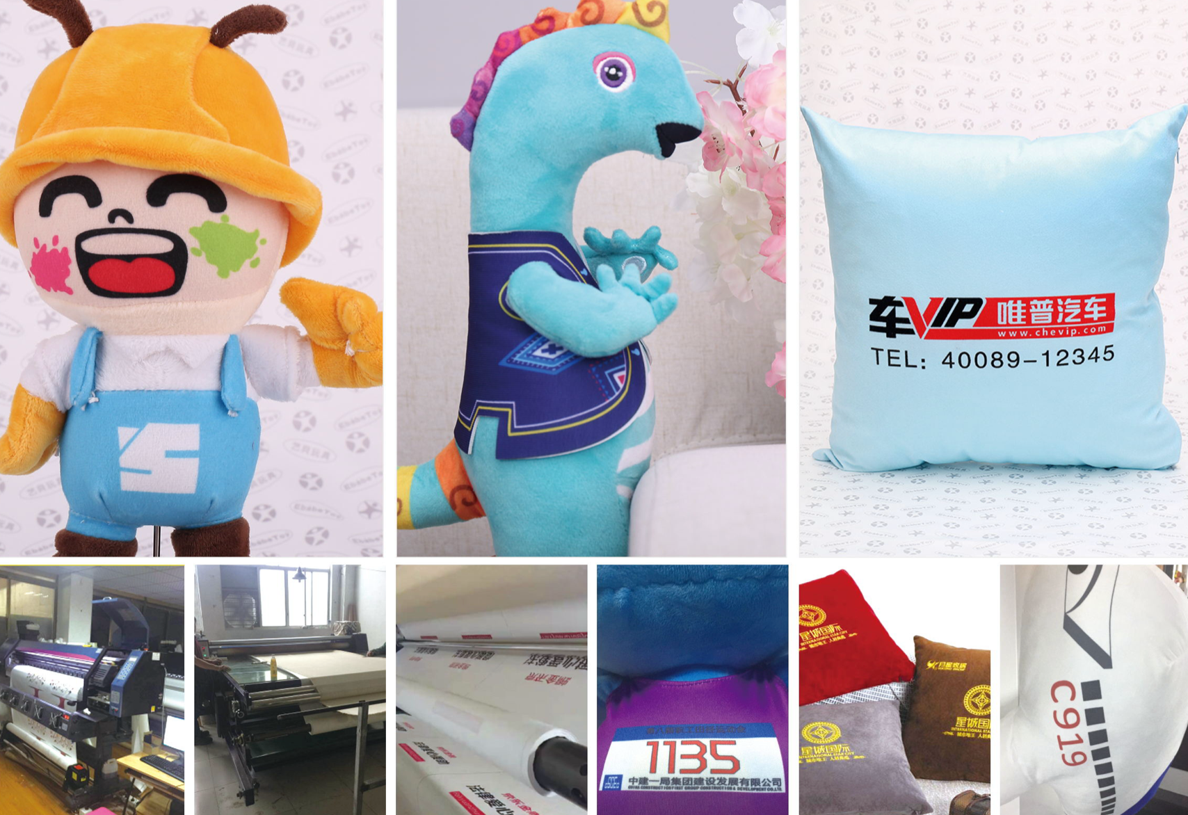 Sublimation Printing